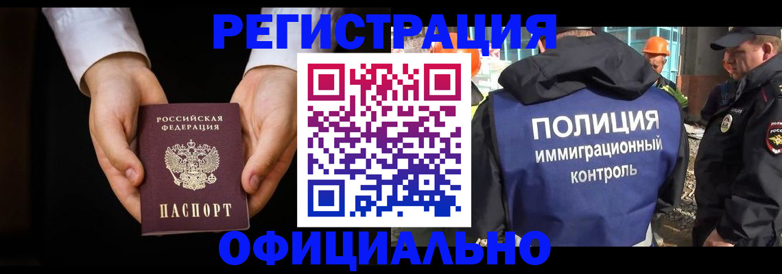 регистрация для дет. сада в Тейково