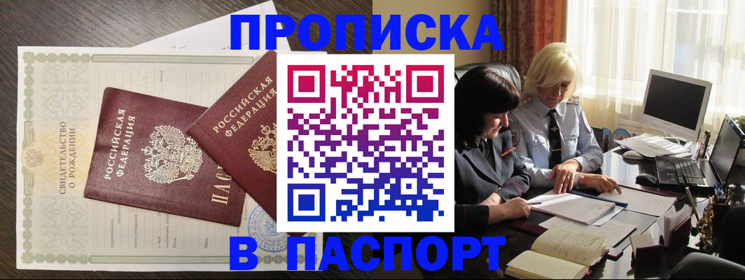 найти адрес прописки в Тейково