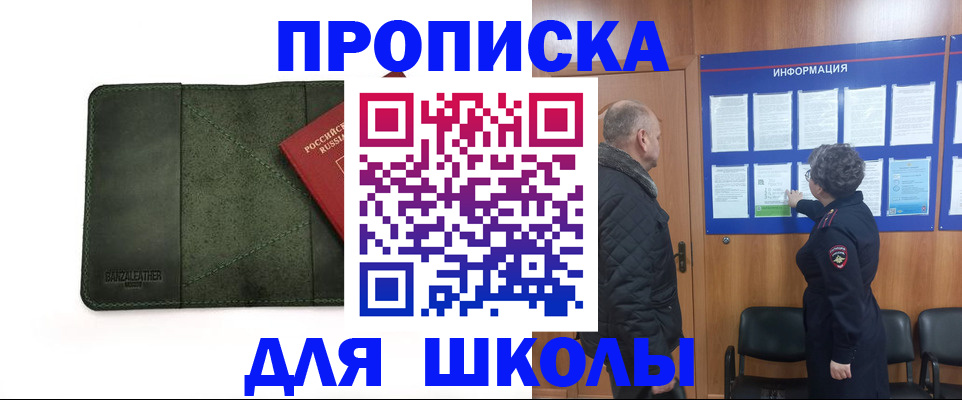 временная регистрация гарантия в Тейково